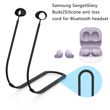 1 шт. Ремешок для наушников с защитой от потери для Samsung Galaxy Buds 2, беспроводной держатель для наушников, веревочный кабель, гарнитура, силиконовые детали для шнура на шее