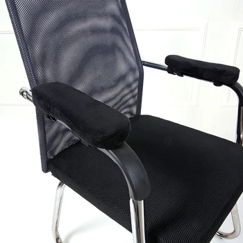 1 шт. Черные детали офисного кресла с подлокотником из пены с эффектом памяти, чехол для подлокотника, подушка для домашнего офисного кресла, Удобная подушка для локтей