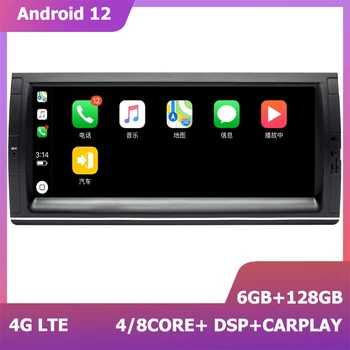 10,25 Дюймов Android 12 Радио Для BMW E53 E39 M5 X5 Стерео Автомобильный Плеер DSP CARPLAY Мультимедийная GPS Навигационная Система 2Din Автозвук