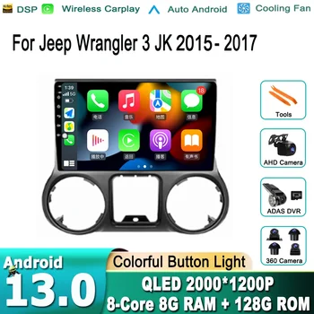 10 дюймов Для Jeep Wrangler 3 JK 2015-2017 Авто Android 13 Радио Автомобильный GPS Мультимедийный Стереоплеер 2DIN 8 Core Разрешение 2K