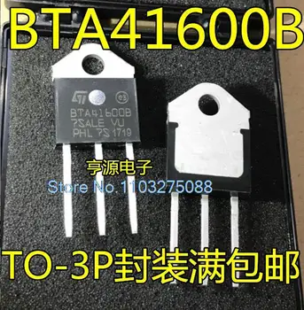 (10 шт./ЛОТ) BTA41-600B BTA41600B 41A/600V TO-3P Новый оригинальный чип питания в наличии