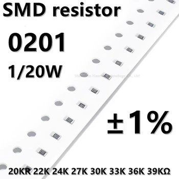 (100шт) 0201 SMD резистор 1% 20K 22K 24K 27K 30K 33K 36K 39KΩ 1/20 Вт