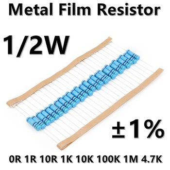 (100шт) 1/2 Вт Металлический пленочный резистор 1% пятицветный кольцевой прецизионный резистор 0R 1R 10R 1K 10K 100K 1M 4.7R 47R 4.7K 5.1K 51K