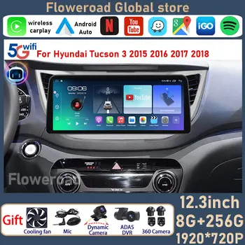 12,3 дюйма для Hyundai Tucson IX35 2014-2018 с автоматическим экраном Android, автомагнитола, мультимедийный плеер, GPS-навигация, встроенный Carplay