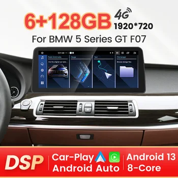 12,3-дюймовый Автомобильный Мультимедийный Плеер Android13 Радио Для BMW F07 GT F10 F11 F18 2009-2018 1920*720HD Сенсорный экран 4G + WiFi Carplay