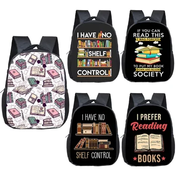 12-дюймовый рюкзак с принтом библиотекаря, любителя книг, для детей 2-4 лет, забавные школьные сумки для детей для чтения, Мини-сумка для книг для мальчиков и девочек, подарок для малышей