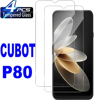2/4 шт. закаленное стекло для защитной стеклянной пленки Cubot P80