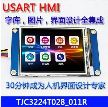 2,8-дюймовый последовательный драйвер модуля сенсорного экрана USART HMI с шрифтом TFT LCD