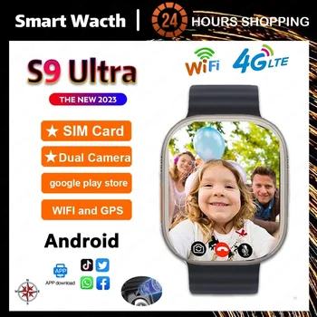 2023 Новые 4G смарт-часы GS37 S9 Ultra Android с двойной камерой, Wi-Fi, GPS, SIM-карта, Компас, умные часы из магазина Google Play.