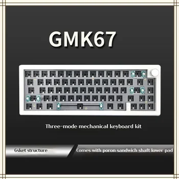 2023 Новый комплект прокладок механической клавиатуры Gmk67 с возможностью горячей замены, беспроводная 3-режимная клавиатура Bluetooth 2.4 g с RGB подсветкой, без переключателя