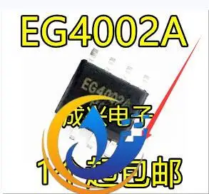 20шт оригинальный новый EG4002A SOP8, например, специальный инфракрасный пироэлектрический чип Yijing micro, используется только для