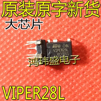 20шт оригинальный новый VIPER28L VIPER28LN DIP-7 с 7-контактной микросхемой управления питанием