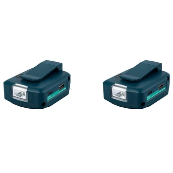 2X Для Makita ADP05 14,4 В/18 В Львиная Батарея USB/Type-C Конвертер Порты И Разъемы Со Светодиодной Подсветкой Прожектор Наружный Свет Для Makita