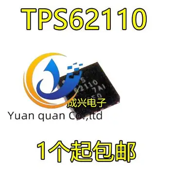 2шт оригинальный новый TPS62110RSAR silk screen TPS62110 выключатель питания регулятор управления микросхемой IC