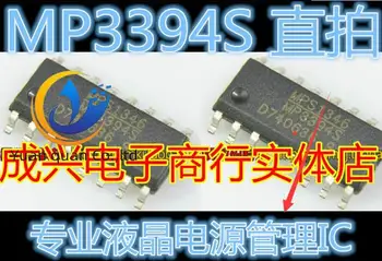 30шт оригинальный новый MP3394S ЖК-чип управления питанием mantissa band S