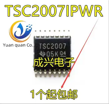 30шт оригинальный новый чип преобразования A/D TSC2007IPWR TSSOP16 TSC2007