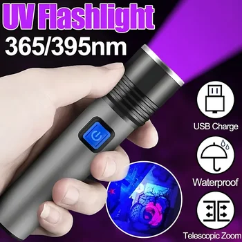 365/395nm УФ-Фонарик Blacklight Масштабируемый USB Перезаряжаемый УФ-Фонарь Ультрафиолетовый Фонарик для Отверждения Смолы Детектором Мочи Домашних Животных