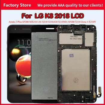 5,0-дюймовый ЖК-дисплей для LG K8 2018 SP200 X210 Aristo 2 Plus с сенсорным экраном и цифровым преобразователем в сборе с заменой рамки
