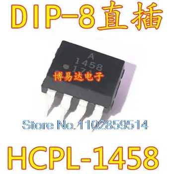 5 шт./ЛОТ HCPL-1458 DIP8 A1458