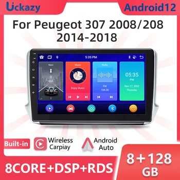 6 + 128 ГБ Android12 Автомобильный Мультимедийный Стереоплеер Для Peugeot 2008 208 Серии 2012-2018 GPS Навигация Головное Устройство Беспроводной Carplay