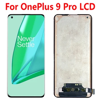 6,7 “AMOLED Для OnePlus 9 Pro ЖК-дисплей С сенсорной панелью Digiziter В сборе Для OnePlus 9 Pro LE2121, LE2125, LE2123 LCD