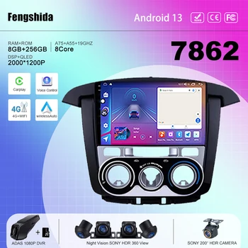 7862 Процессор Android Для Toyota INNOVA 2007-2014 Авторадио QLED мультимедийный плеер навигация GPS Без 2din DVD Стерео Головное устройство