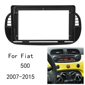 9-Дюймовая панель автомагнитолы для Fiat 500 2007 2008 2009 2010 2011 2012 2013-2015 Комплект для установки видео-аудиоплеера на рамку приборной панели