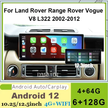 Android 12 Для Land Rover Range L322 V8 2002-2012 6 + 128 Г Автомобильный DVD-радио Мультимедийный плеер GPS Навигация Carplay Auto WIFI 4G MP3