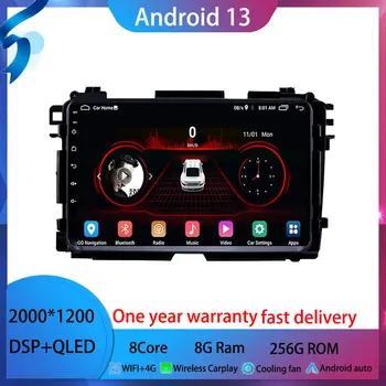 Android 13 для Honda Vezel HR - V HRV HRV V 2015 - 2017 Автомобильный радиоприемник, Мультимедийный видеоплеер, автоматический беспроводной адаптер Android
