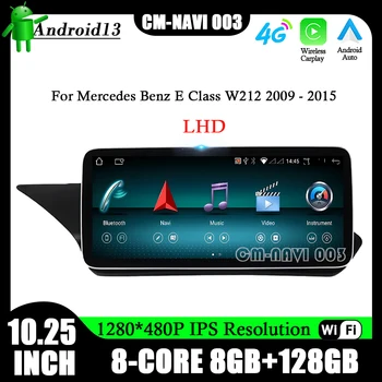 Android 13 для Mercedes Benz E Class W212 2009 - 2015 Системное головное устройство автомобиля Raido GPS Навигация мультимедийный плеер видео 10,25