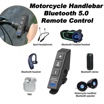 Bluetooth 5.0 Громкая связь Пульт дистанционного управления мотоциклом, водонепроницаемый руль велосипеда, мультимедийный пульт управления для автомобиля, спорт на открытом воздухе