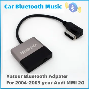 Bluetooth-адаптер Yatour Audio для Audi MMI 2G с мультимедийным радиоприемником, автомобильным Mp3-плеером Hi-fi Qualcomm 5.0 CBT