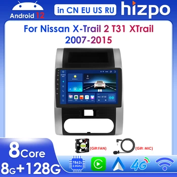 Carplay для Nissan X-Trail 2 T31 XTrail 2007-2013 2015 Android 12 2 Din Автомобильный Радиоприемник Мультимедийная Навигация GPS Авторадио Bluetooth