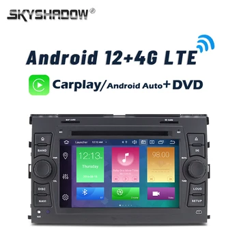DVD Carplay DSP 4G LTE Android 12,0 8 ГБ + 128 Г Автомобильный плеер Wifi GPS карта RDS Радио Bluetooth Для TOYOTA PRADO Cruiser 120 2003-2009