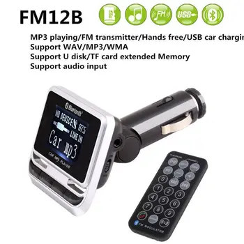 FM12B 1 44-дюймовый ЖК-дисплей с Bluetooth, автомобильный MP3-плеер, Беспроводной FM-передатчик, радиоадаптер, автомобильное зарядное устройство USB, пульт дистанционного управления