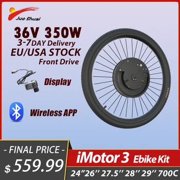 iMOTOR 3 All-in-one EBike Conversion Kit 36V 350W APP Wireless 24-29 дюймов 700C EBike Motor Kit Frot Drive MTB Аксессуары для велоспорта