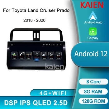 KAIEN Для Toyota Land Cruiser Prado 2018-2020 Android 12 Автонавигация GPS Автомобильный Радио Мультимедийный Видеоплеер Стерео Carplay 4G
