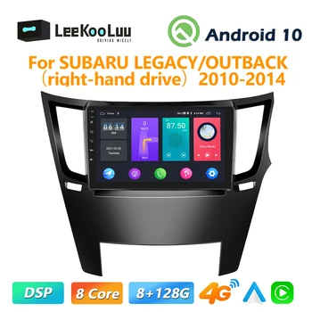 LeeKooLuu Android 11 Автомагнитола для SUBARU LEGACY/OUTBACK 2010-2014 Мультимедийный плеер 2Din Стерео Carplay DSP GPS 4G WIFI