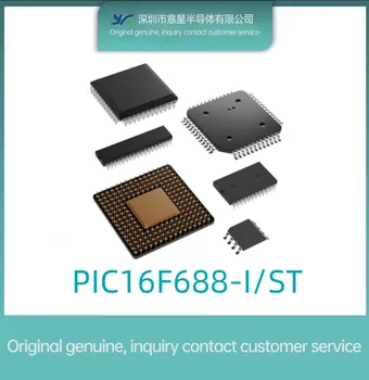 PIC16F688-I / ST комплектация TSSOP14 микроконтроллер MUC оригинальный аутентичный