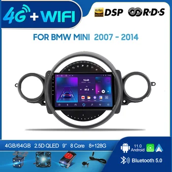 QSZN Для BMW MINI COOPER R56 R60 07-14 2din Android 12,0 Автомобильный Радио Мультимедийный Видеоплеер GPS Навигация 4G Carplay Головное устройство