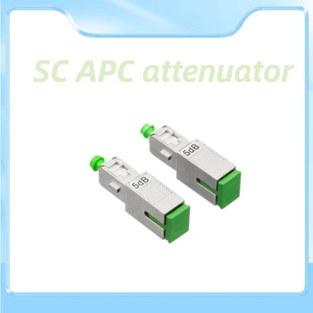 SC / APC аттенюатор инь и ян SC /APC 0-30db волоконно-оптический мужской и женский фиксированный аттенюатор SC