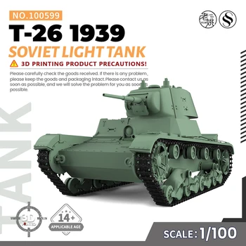SSMODEL 100599 V1.7 1/100 Комплект моделей из полимерной 3D-печати советского легкого танка Т-26 1939 года выпуска