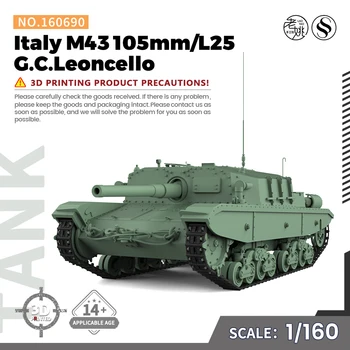 SSMODEL SS160690 V1.7 Комплект Военной модели Железной дороги в МАСШТАБЕ 1/160 N Италия M43 105 мм/L25 G.C.Leoncello
