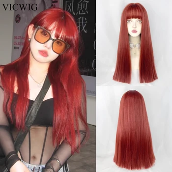 VICWIG; Синтетические длинные прямые красные волнистые парики с челкой; косплей в стиле Лолиты; Парик из натуральных женских волос для повседневной вечеринки.