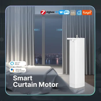 Wi-Fi / Zigbee Smart Curtain Motor Электрический открыватель штор, бесшумный для карниза, дистанционное управление с Alexa