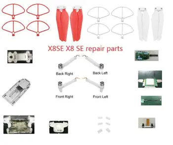 X8SE X8 SE Радиоуправляемый дрон Квадрокоптер Запасные части запасные части Защита лезвия комплект рычагов двигателя ESC GPS компас корпус Карданный FPC кабель и т.д.