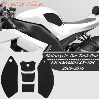 ZX10R Ручка Бака Тяговая Накладка Для Kawasaki Ninja ZX-10R ZX 10R 2006-2016 Мотоциклетные Боковые Газовые Наколенники Аксессуары
