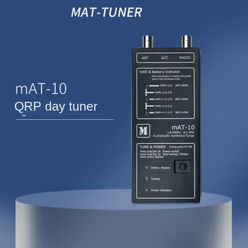 Автоматический антенный тюнер MAT-10 1,8-54 МГц 0,1-30 Вт для радио YAESU FT-817/818 QRP