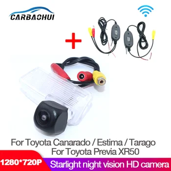 Автомобильная камера ночного видения Starlight заднего вида с обратным резервированием Для Toyota Canarado Estima Tarago для Toyota Previa XR50 Водонепроницаемый