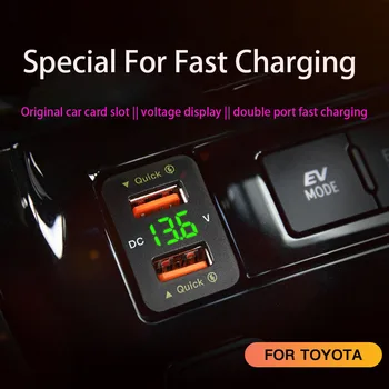 Автомобильное зарядное устройство с двойным USB QC для Toyota 12-24 В, Вольтметр, светодиодные автомобильные аксессуары, адаптер питания, быстрая зарядка для мобильного телефона
